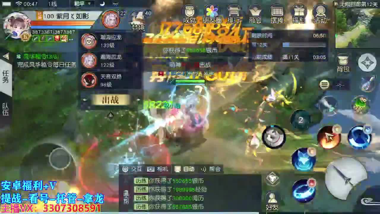 遇见最好的你们