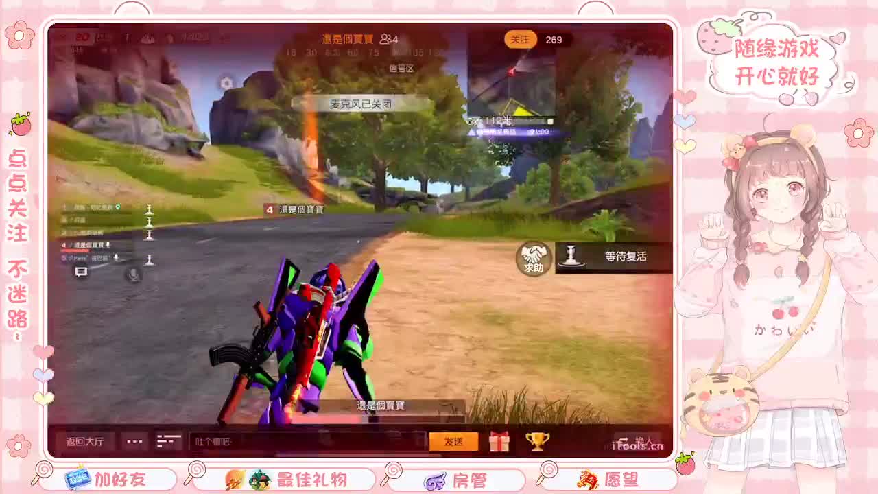 ? 第2段