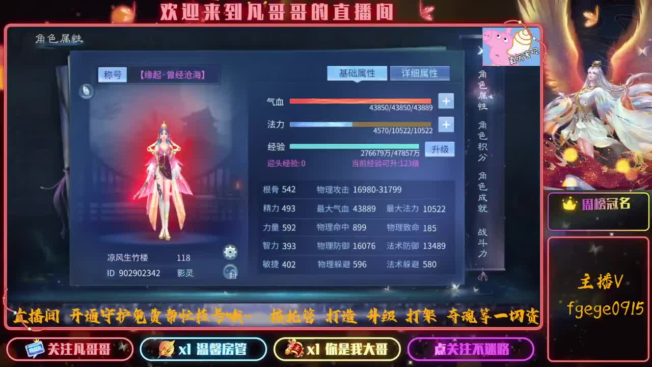 好久不见~ 第2段