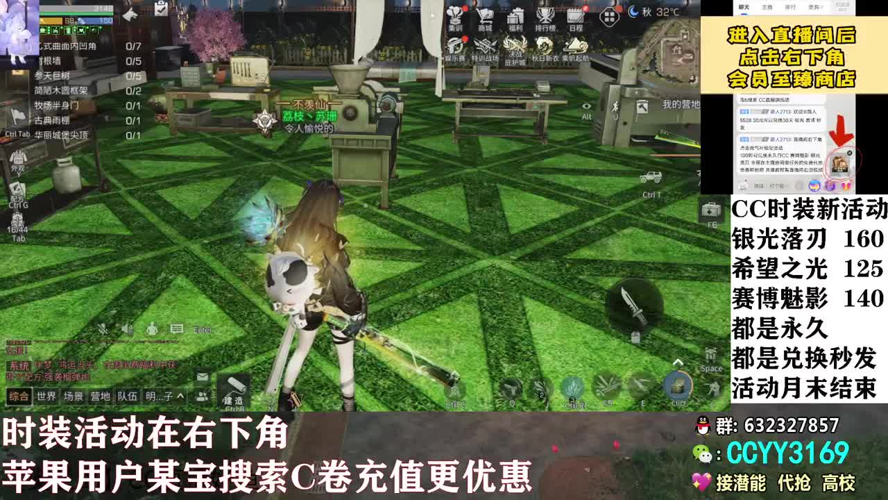 百元兑换永久CC秒发 第1段