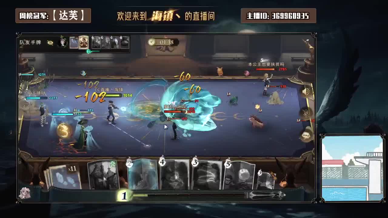 小小巫师很少烦恼 第1段