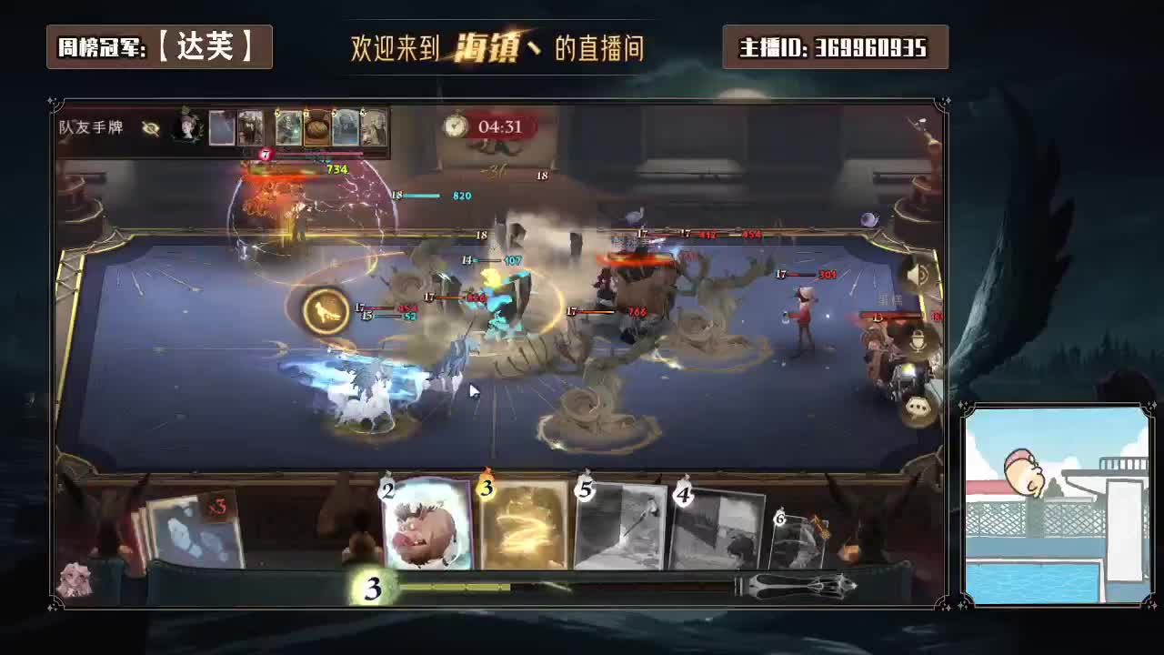 小小巫师很少烦恼 第2段