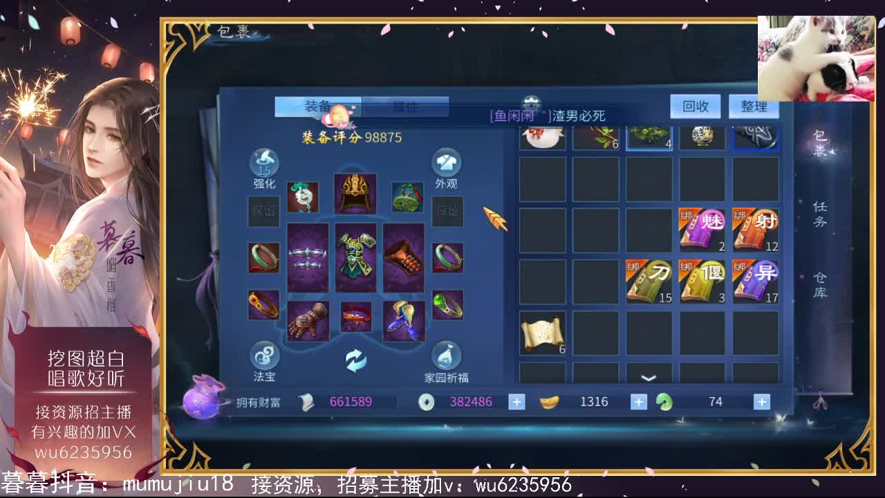 资源最近挺白，唱歌还行~ 第1段