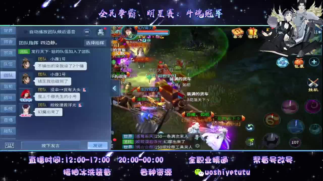 太阳当空照 第1段