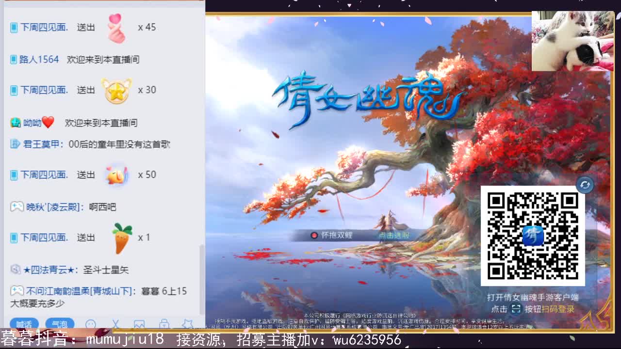 资源最近挺白，唱歌还行~ 第2段