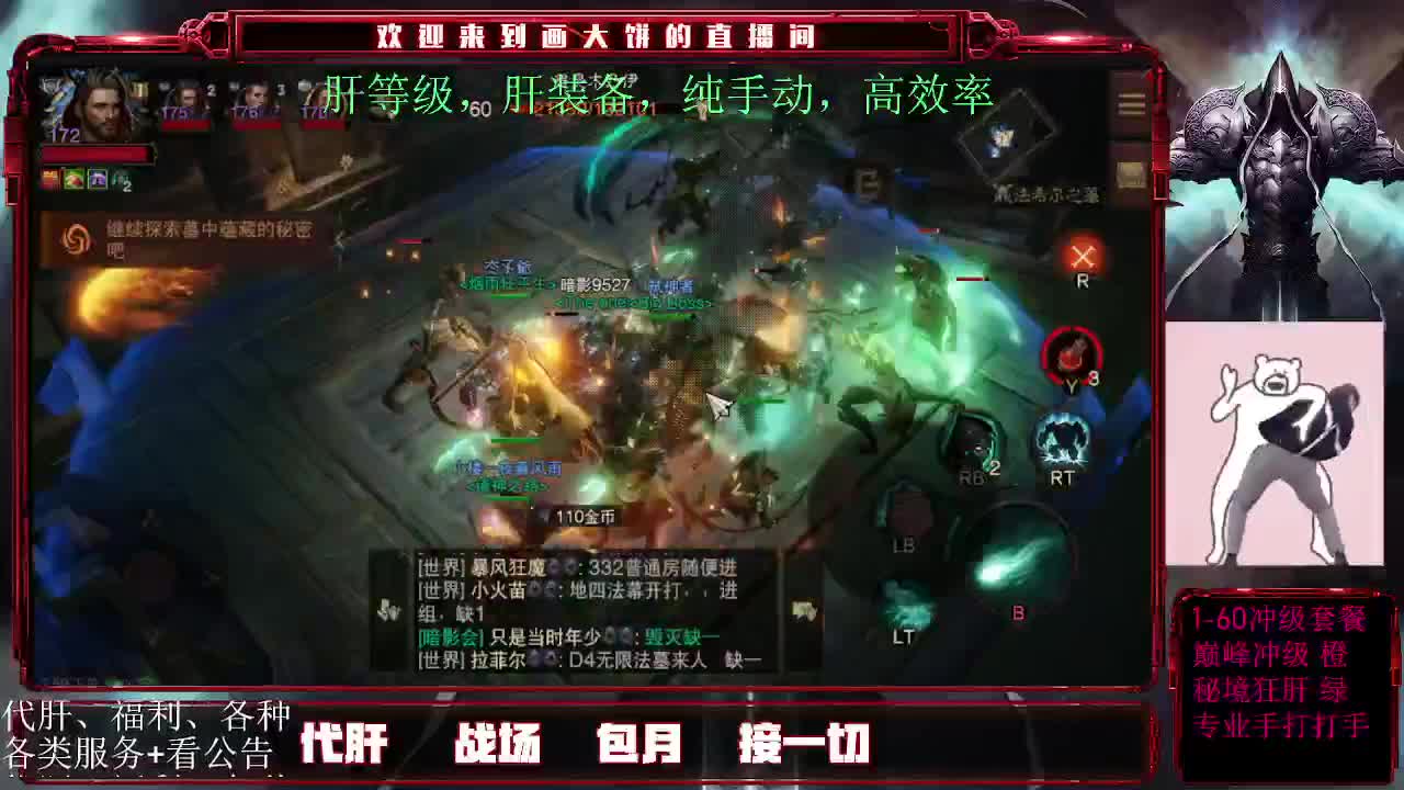 24小时接月干 第1段