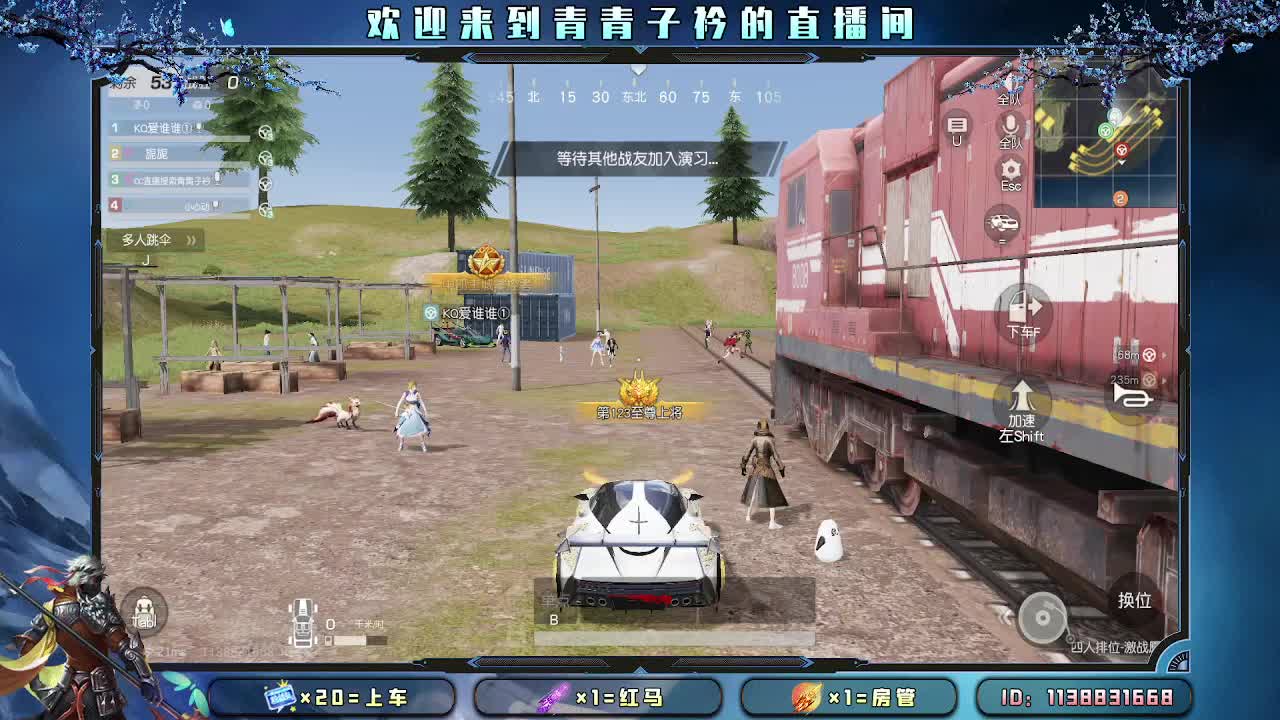 上光辉 滴滴我。
