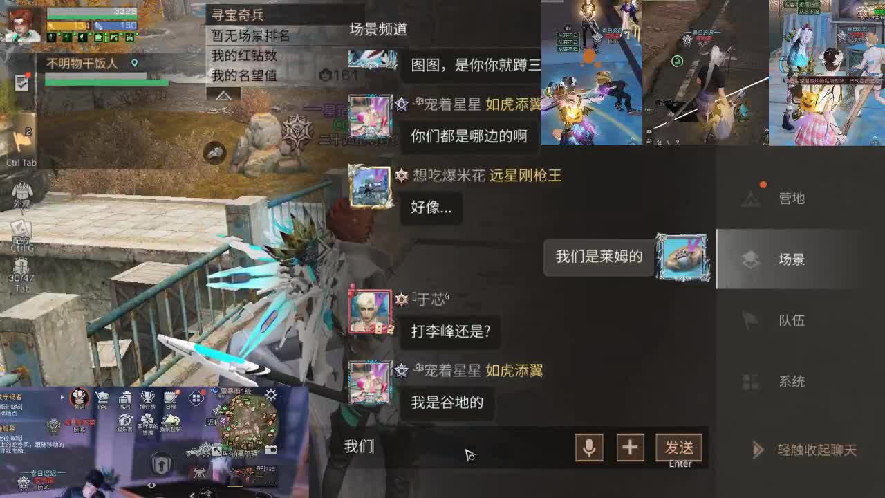 谷莱塞马