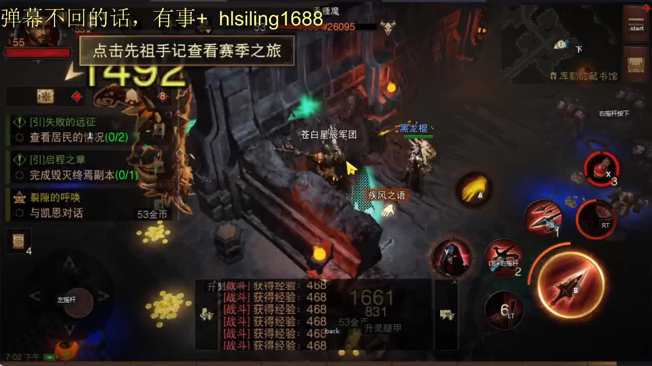 护肝~护肝~ 第1段