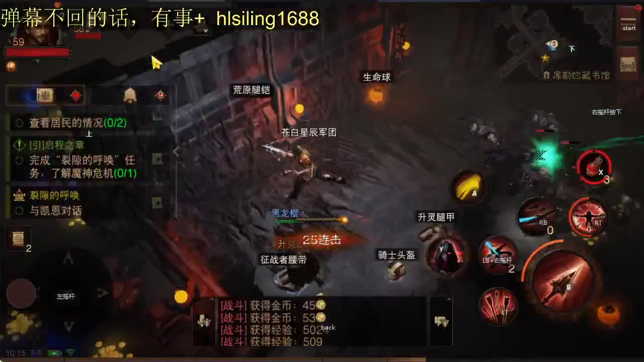护肝~护肝~ 第2段