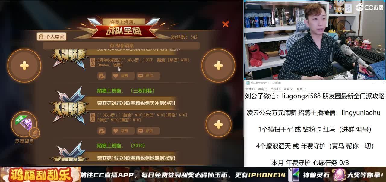 免费接所有资源 激情快乐每一天 第2段