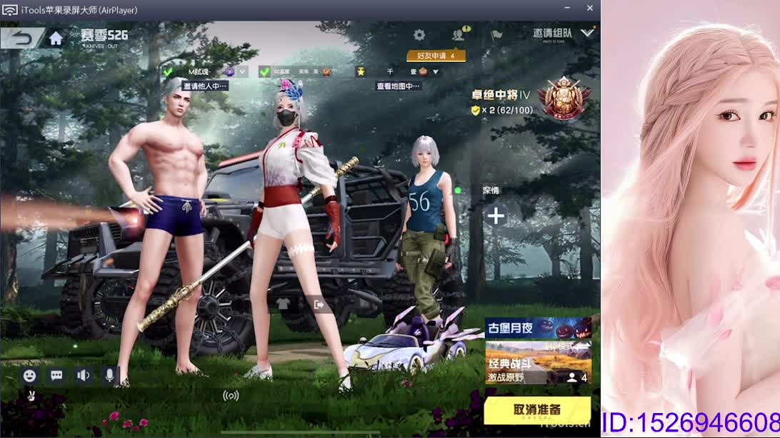 宁静以致远 第1段