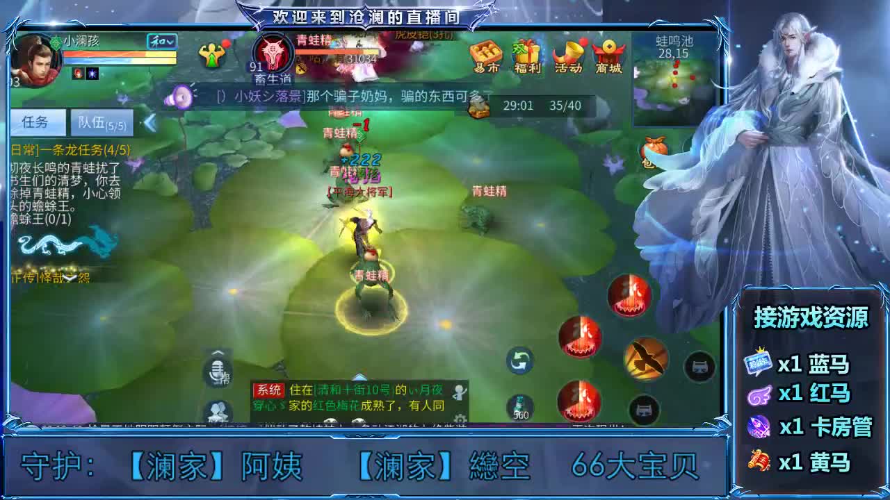 现在是回放有需要的私信留言
