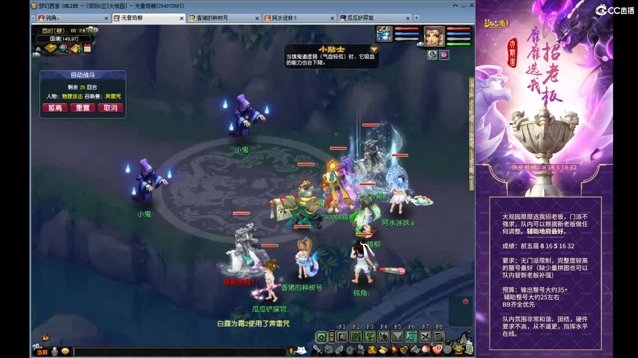勇武劳模主播！进行一个经验的刷！