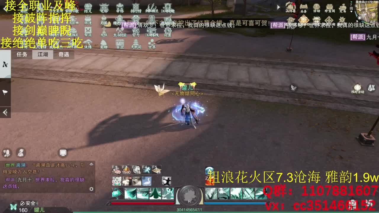 该说不说..... 第1段