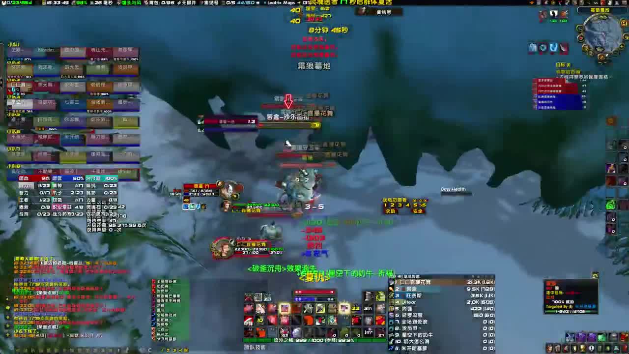 冲永恒者成就 第1段