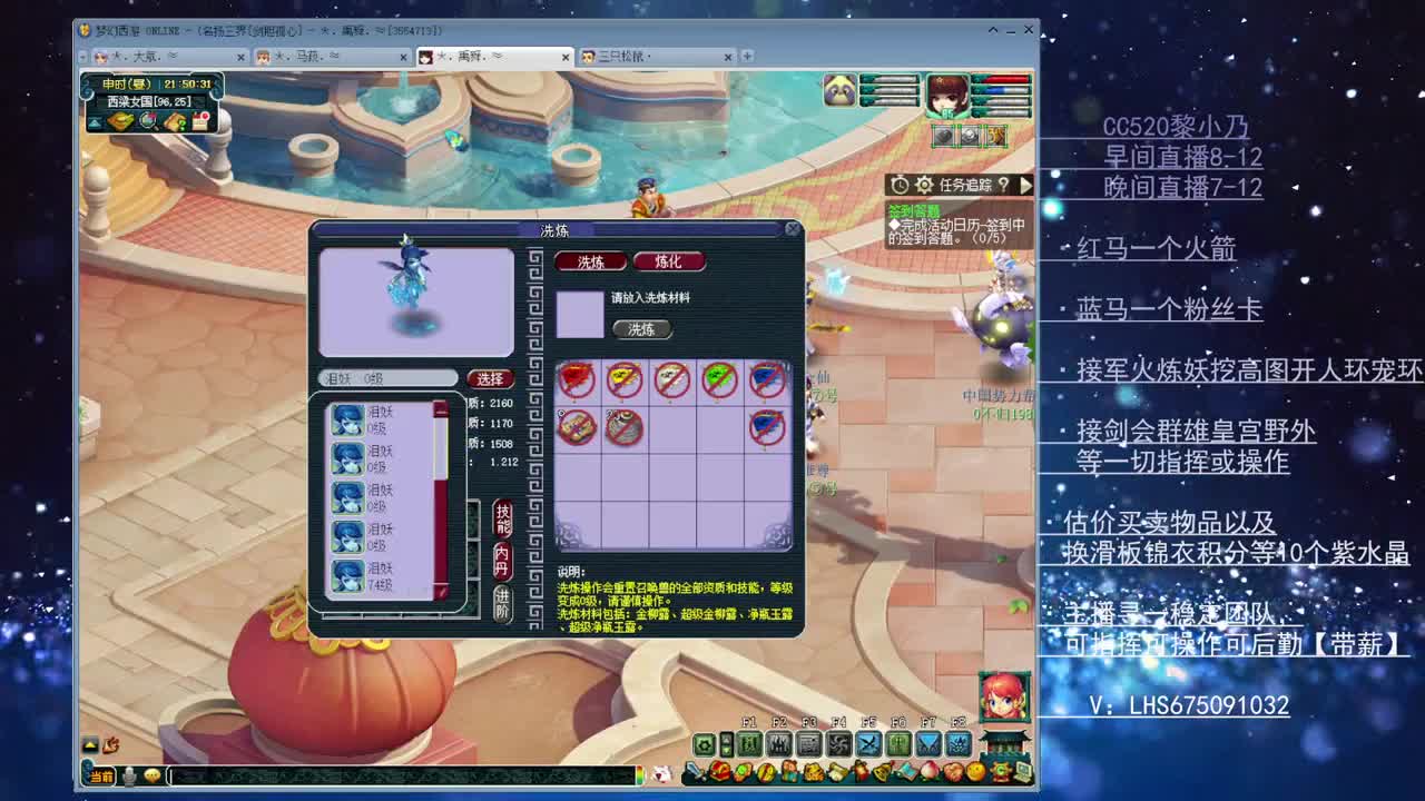 乃姐#生日快乐服战解说 第1段