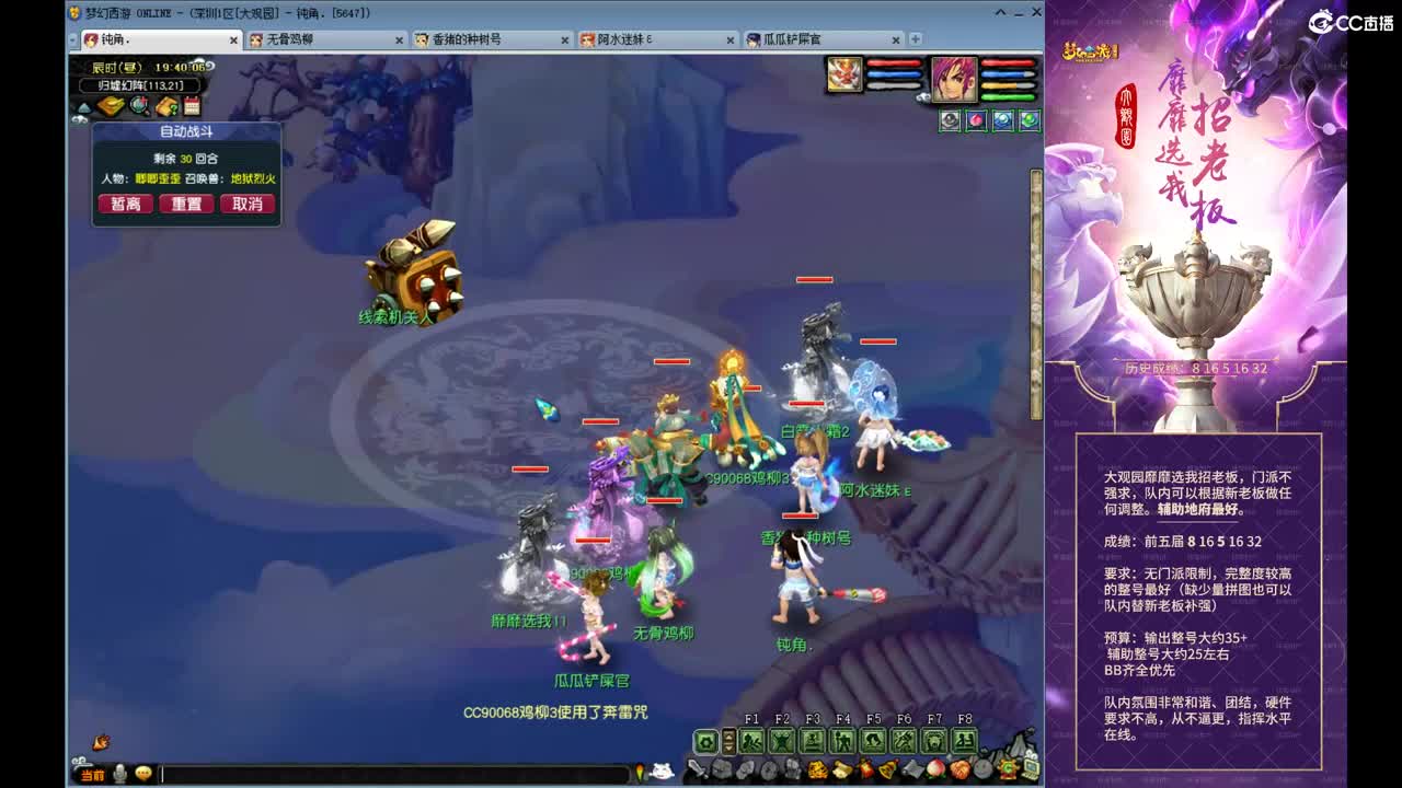 勇武劳模主播！群雄第一视角！ 第1段