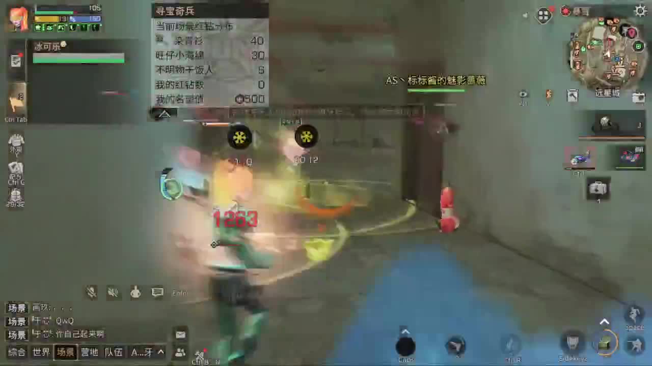 莱谷底赛马出击 第2段
