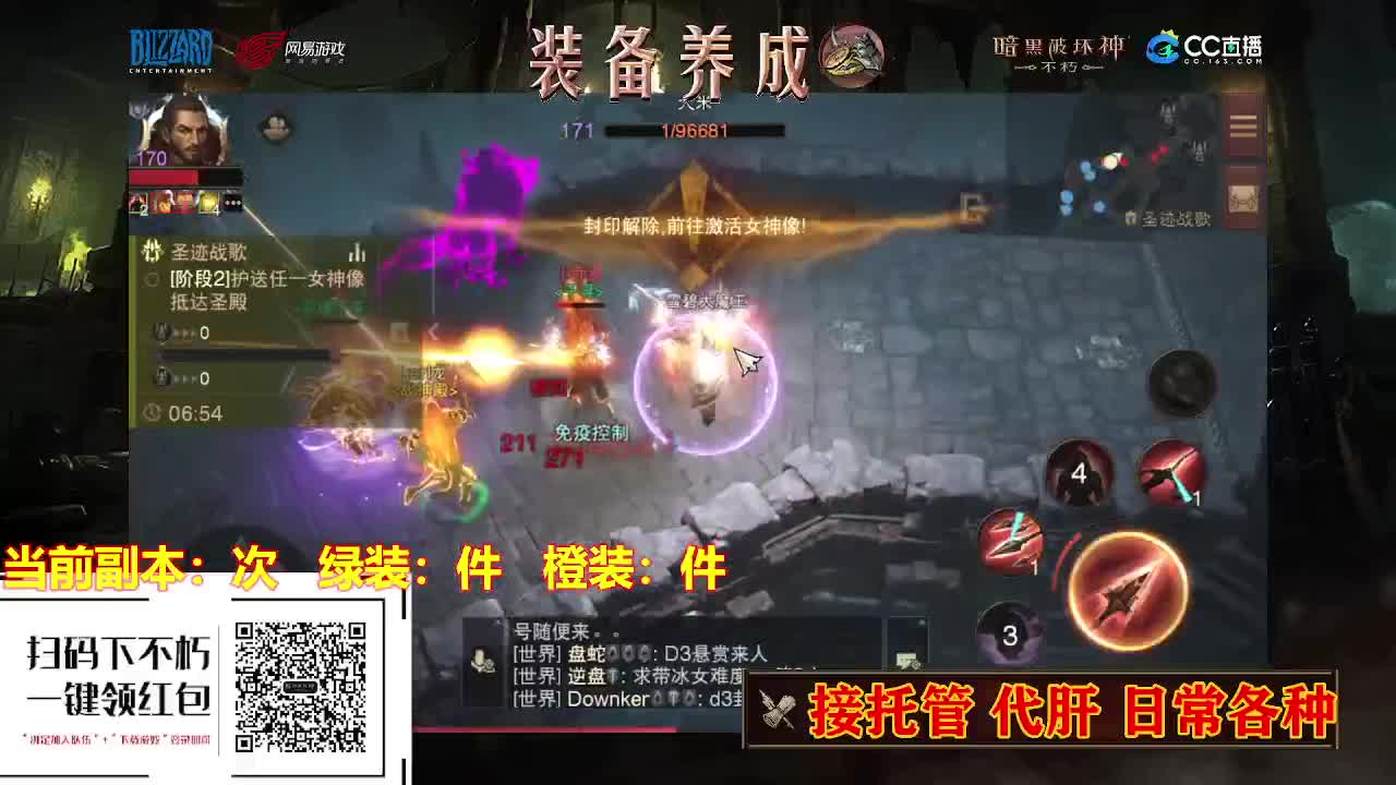 遇见最好的你们