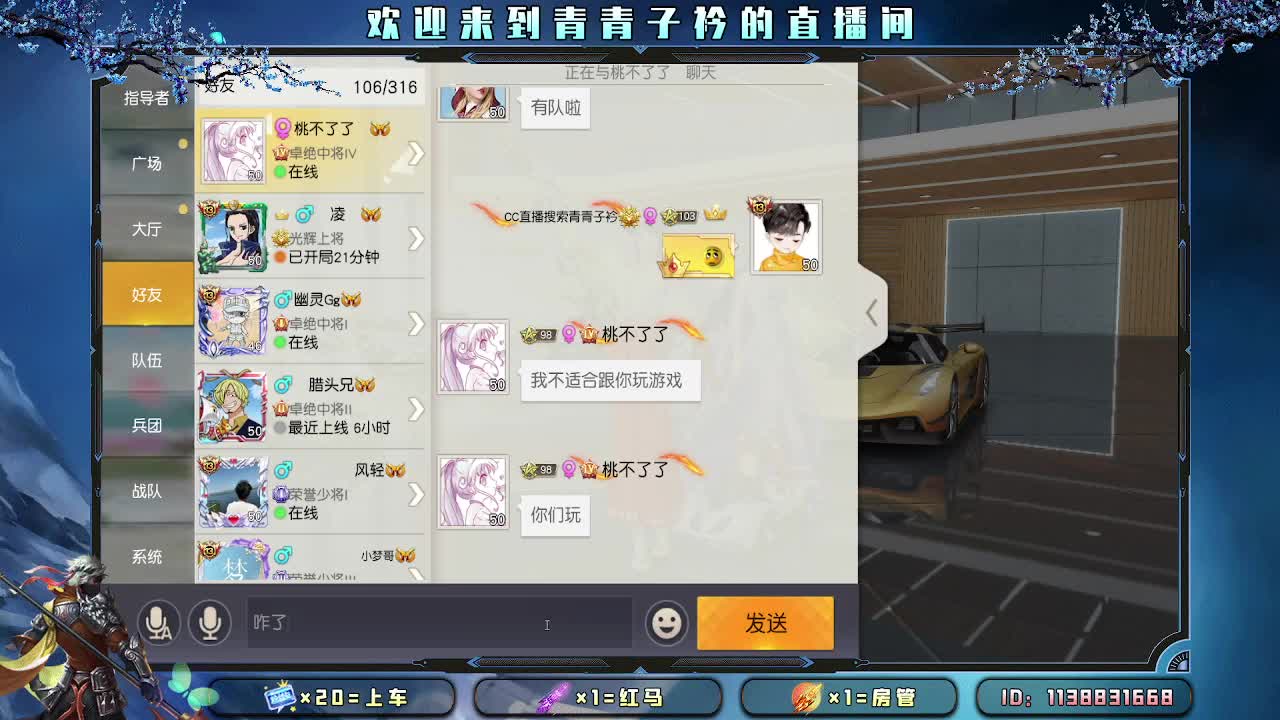 上光辉 滴滴我。 第1段