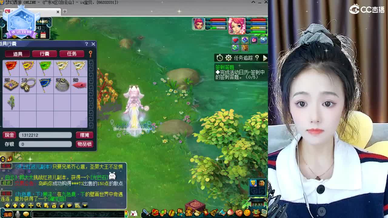 109广东四区白云山 第1段