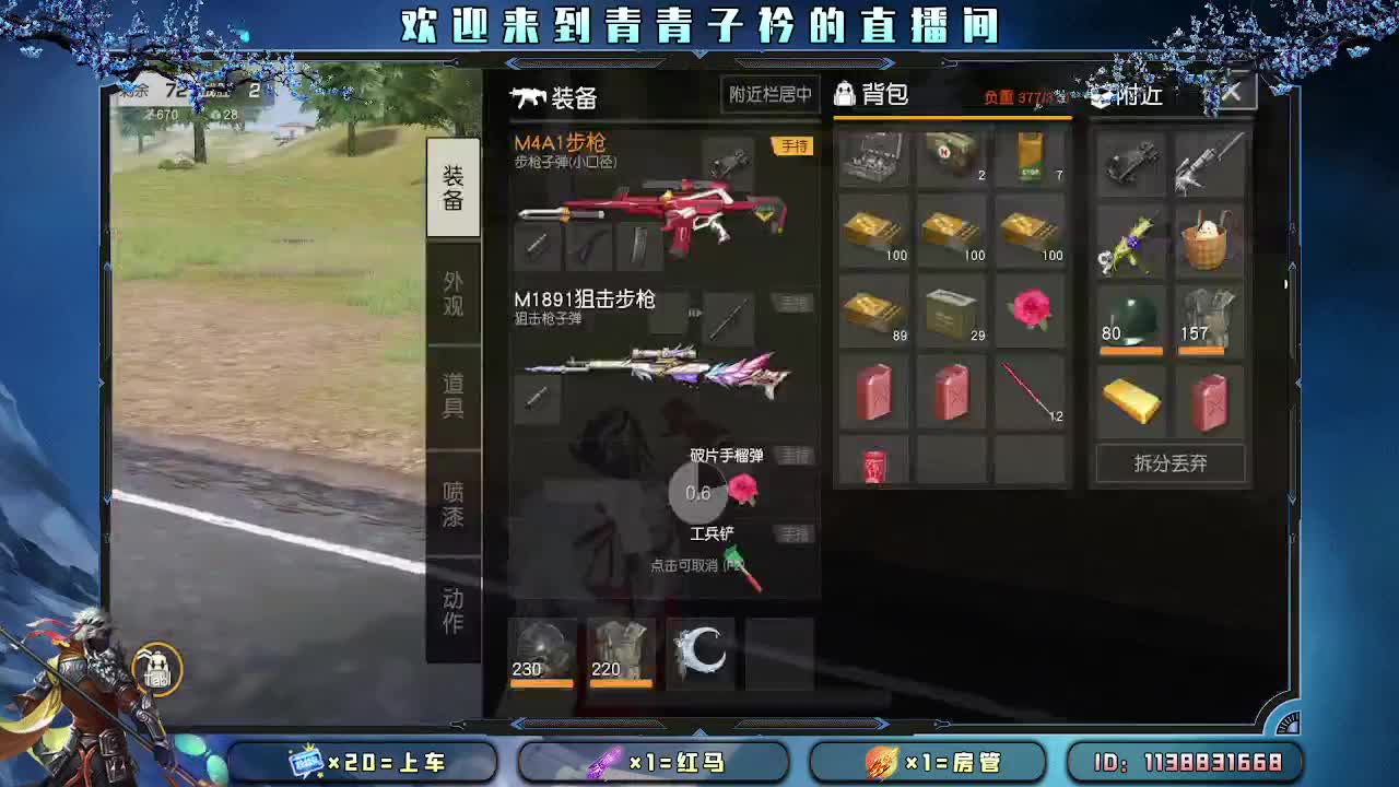 上光辉 滴滴我。 第2段
