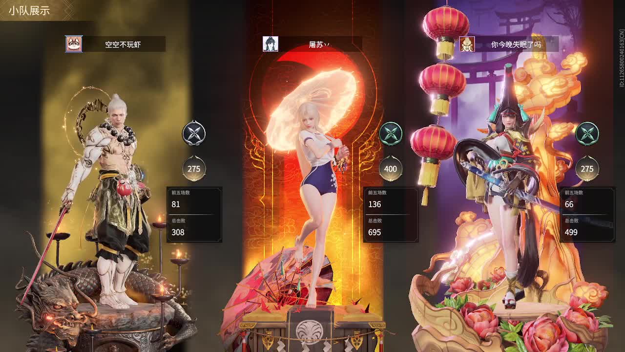 五毛抽泳装捆绑包 第2段