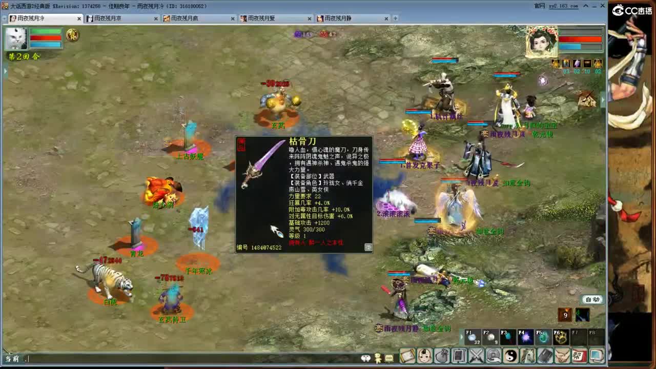 不努力，就是社会边角料？ 第2段