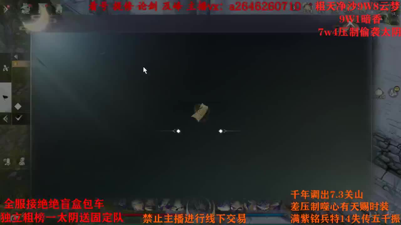 绝绝六分钟选手 第2段