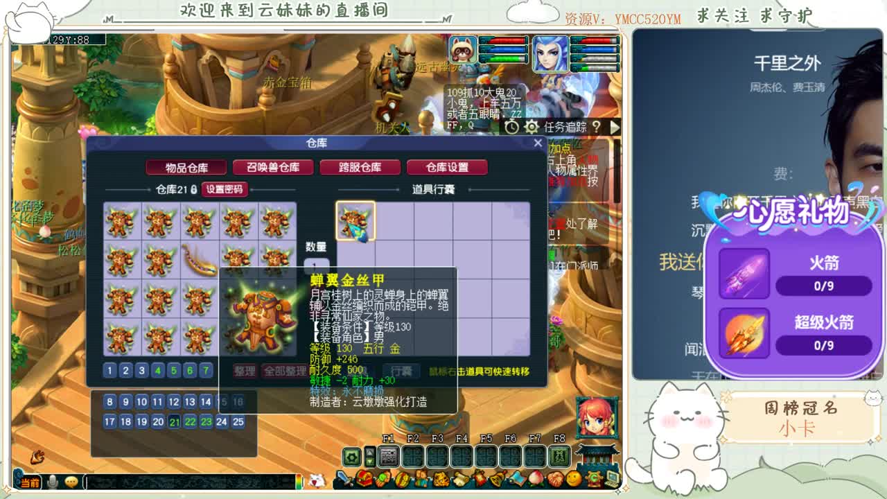 接资源 第1段