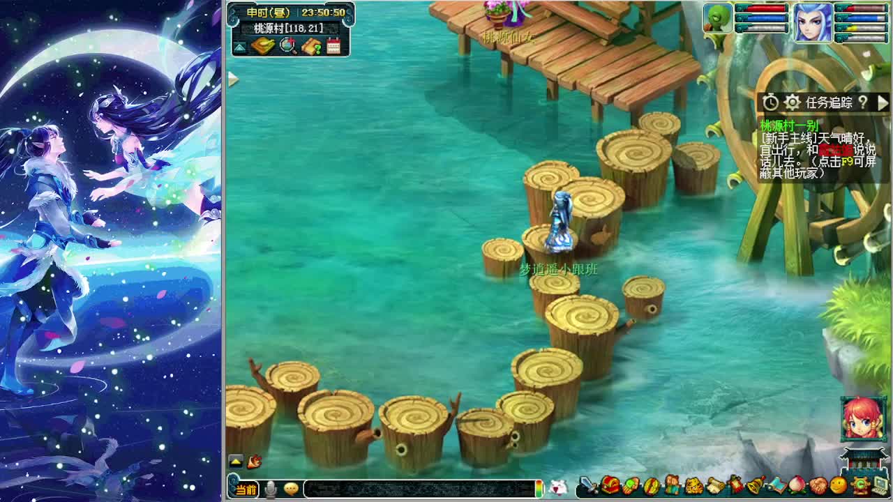 梦逍遥打书炼妖估价鉴定~ 第1段
