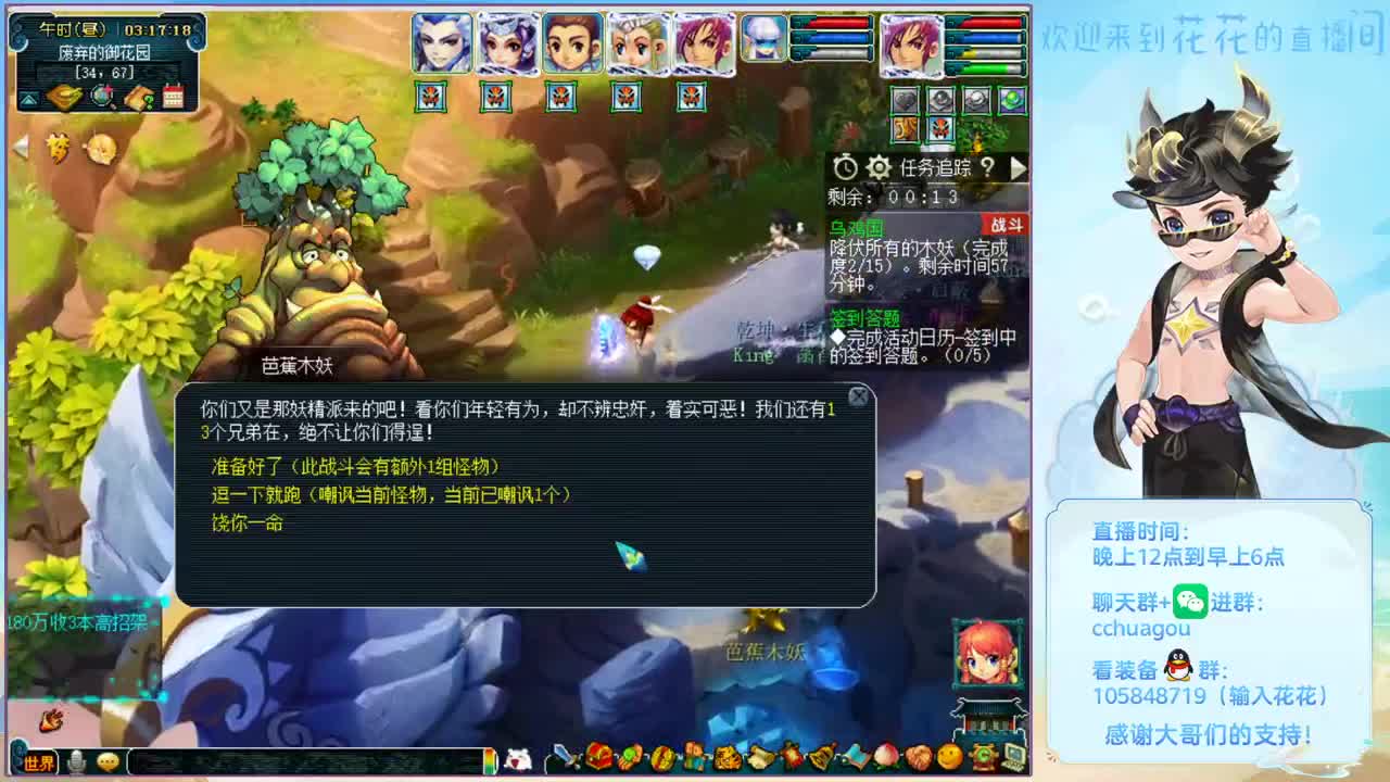 中岳嵩山175五开专业归墟，生死，日常 第2段