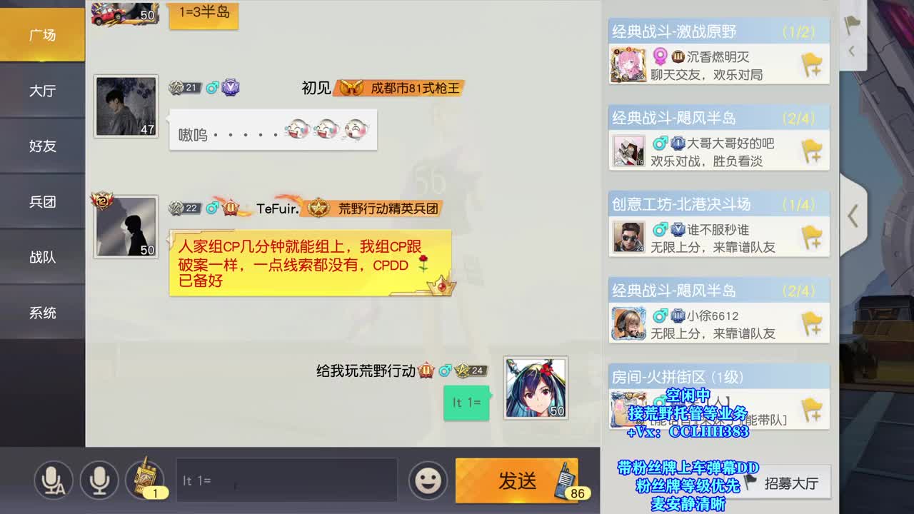 没有科技全是狠活 第1段