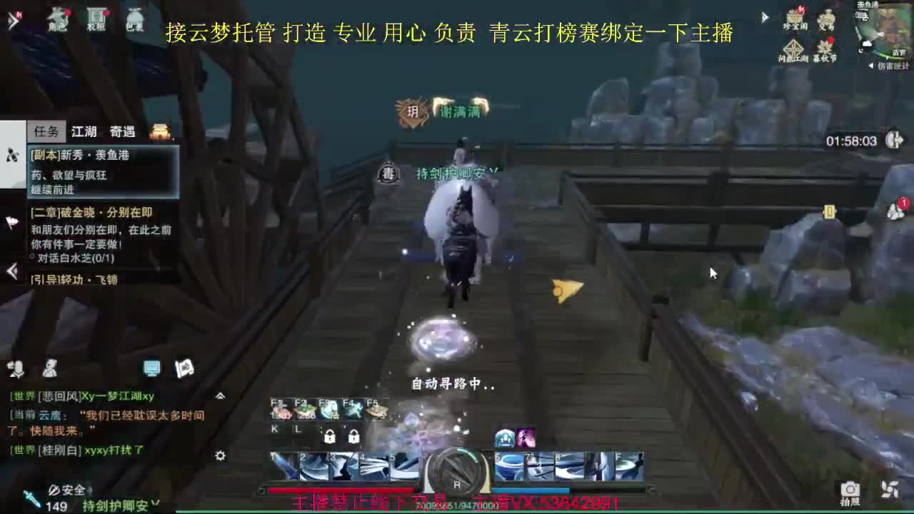 粉丝少 好下手 第2段