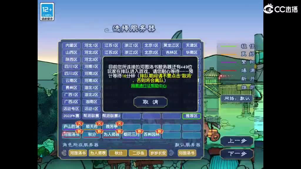 距离你只有一个屏幕 第1段