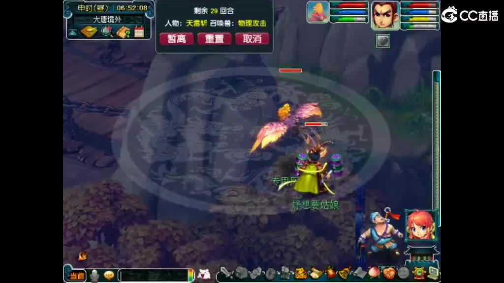 距离你只有一个屏幕 第2段