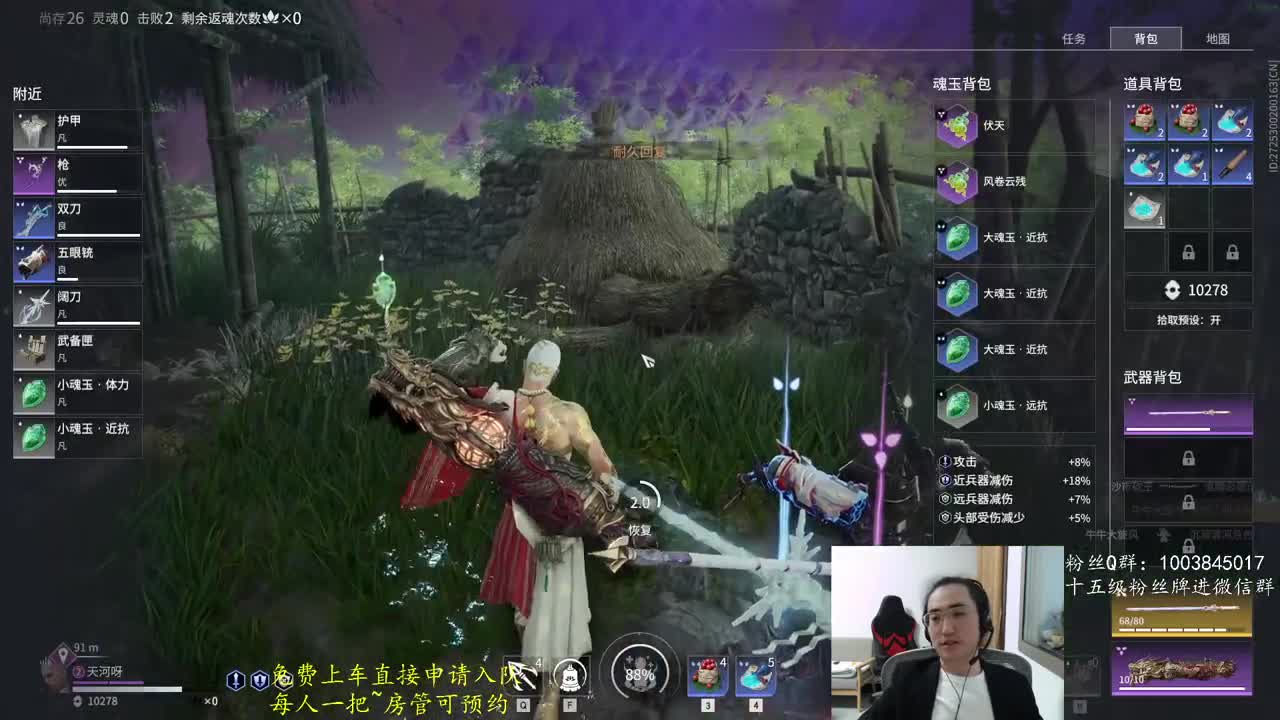 免费上车~预测~ 第1段