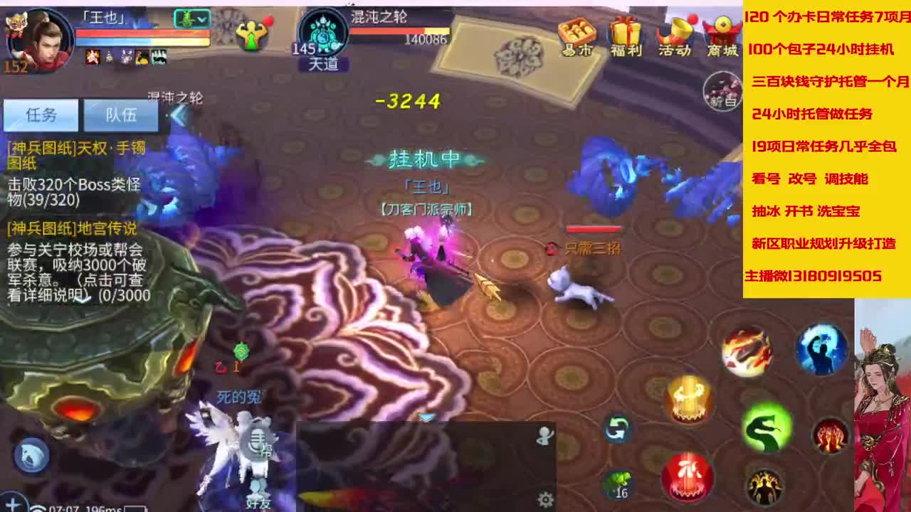 这个冬天很温暖接脱管 第2段