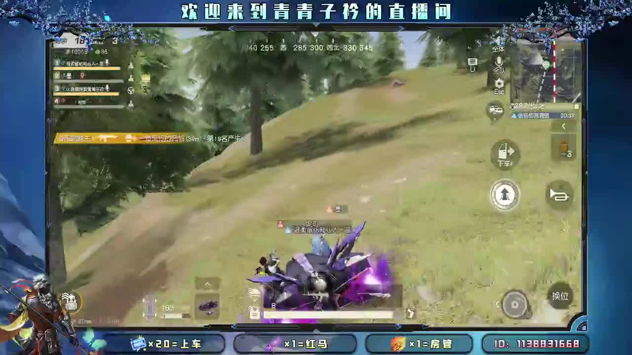 上光辉 滴滴我。
