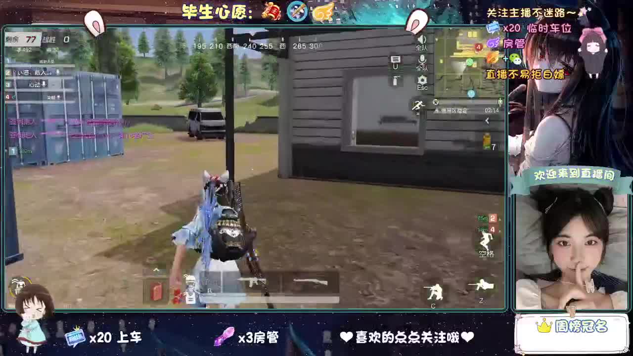 相同的话和事，你会再重复吗