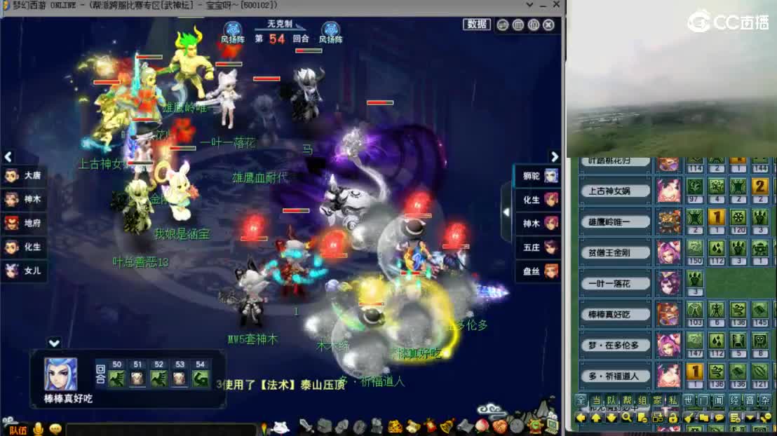 【武神坛】VS阳光城-与阿龙老板第一视角