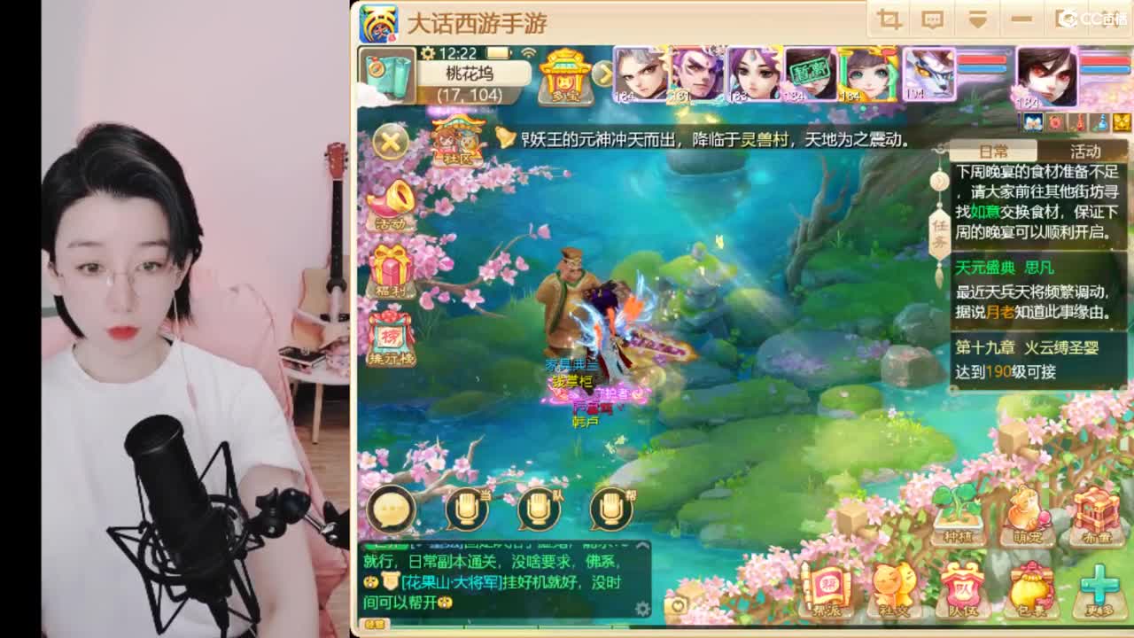 专业估号，找号，专业接日常任务