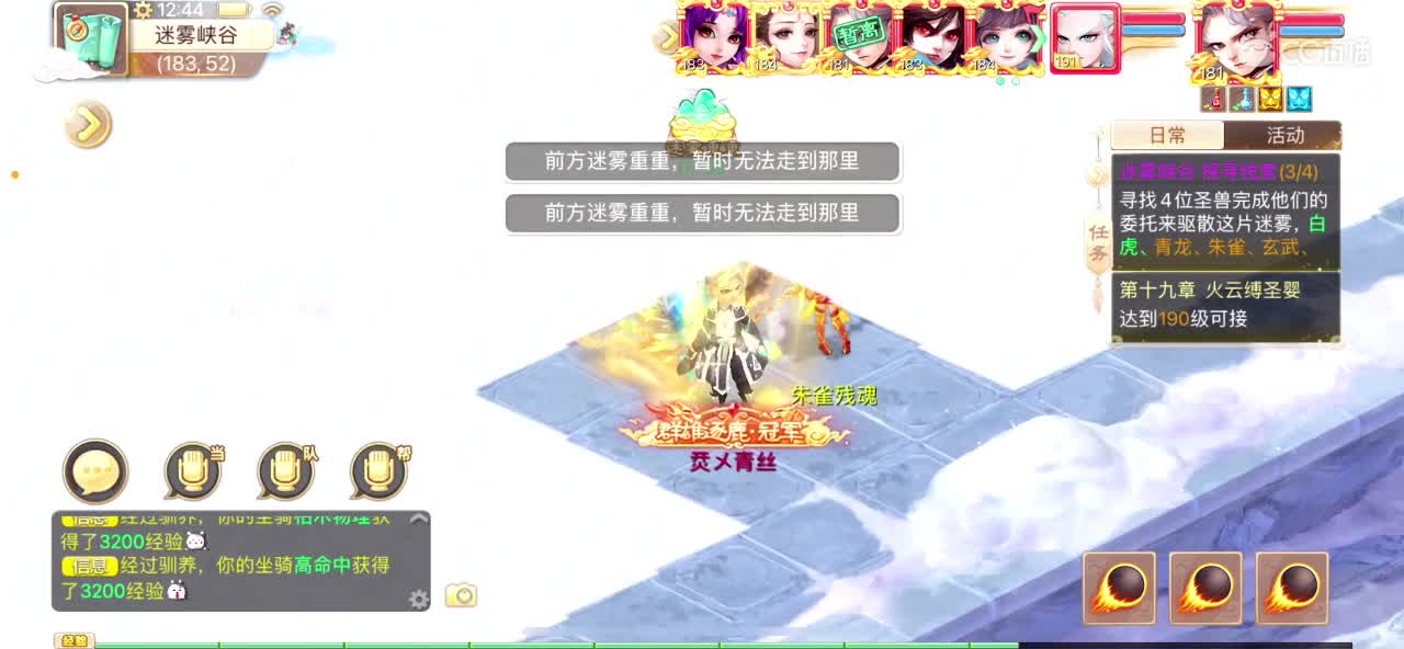 相聚长安战队招个实力队友