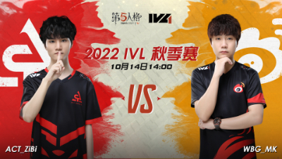 【2022IVL】秋季赛W2D1录像 ACT VS WBG