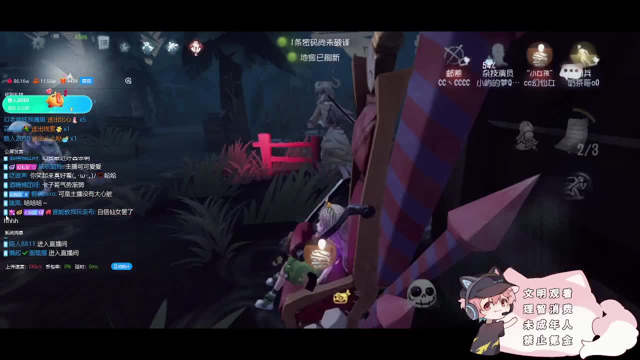 快乐小伙姬