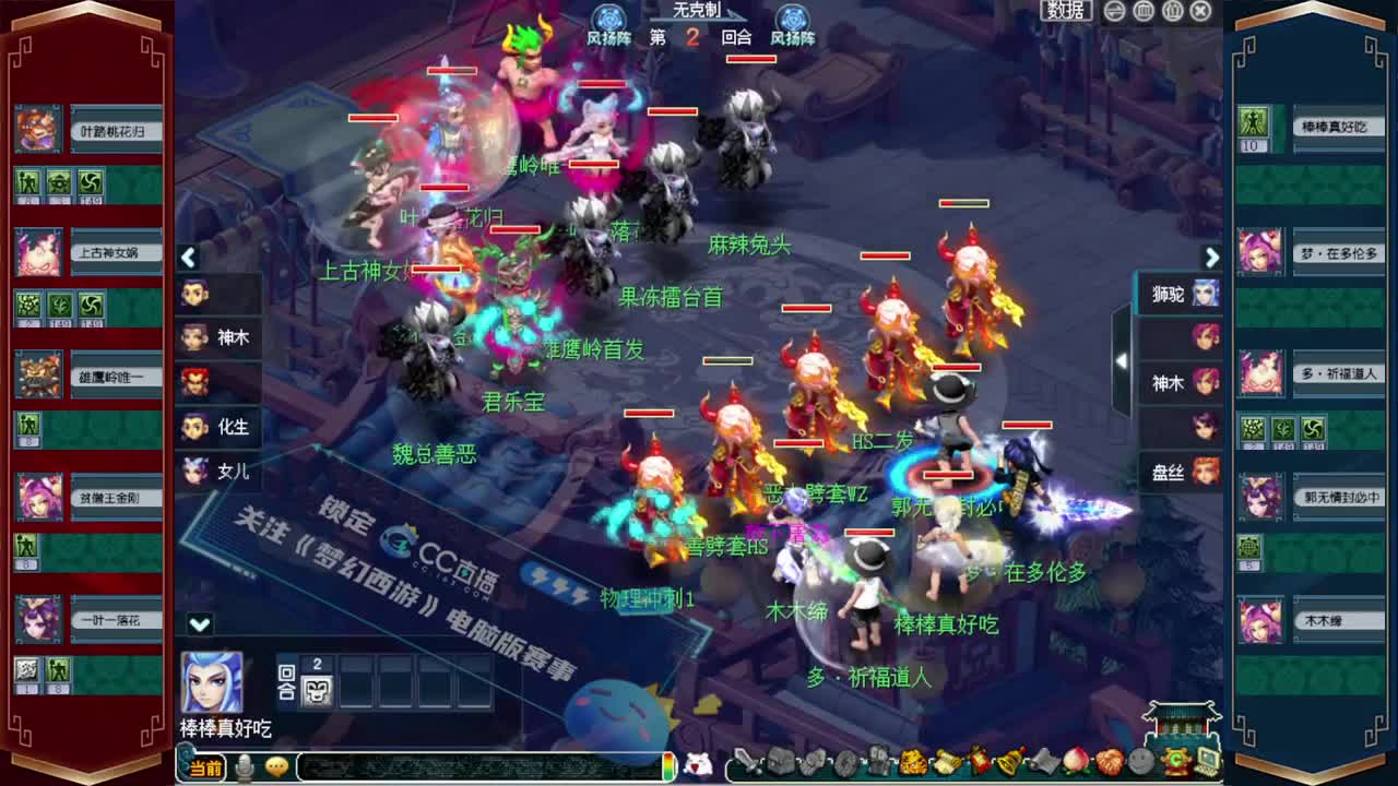 全服接资源❤专业安全效率 第2段
