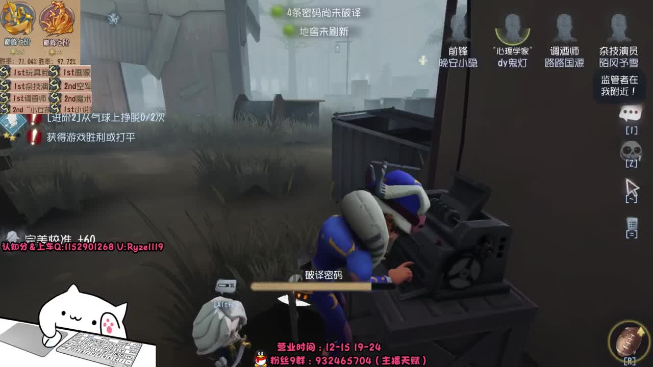 50岁还在直播