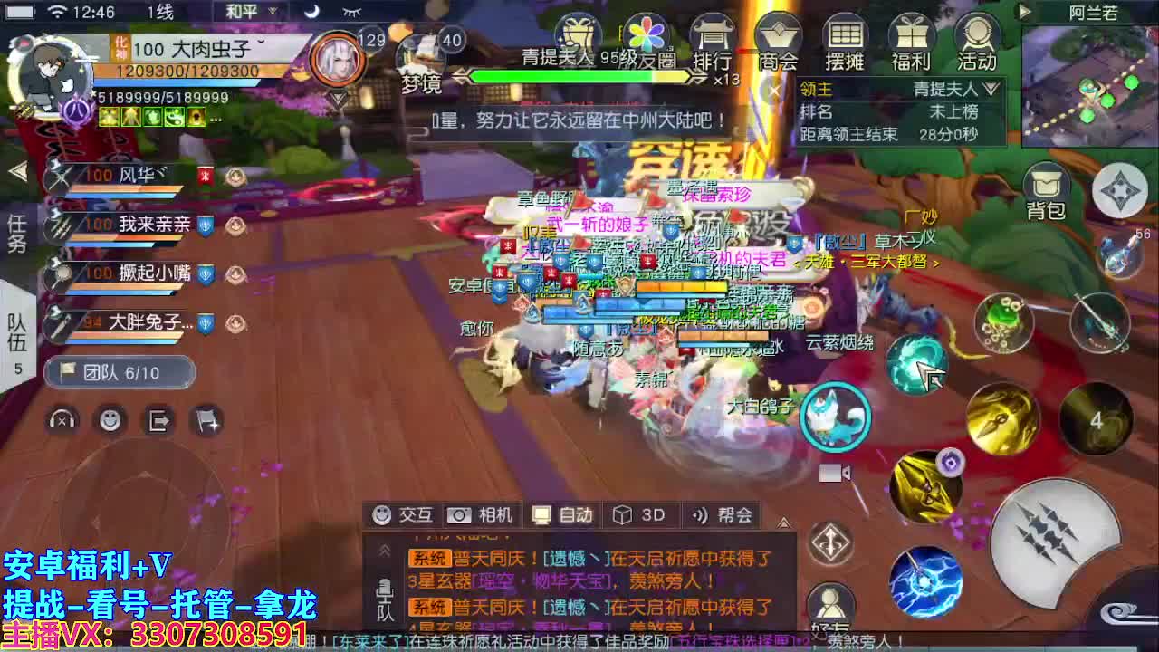 遇见最好的你们