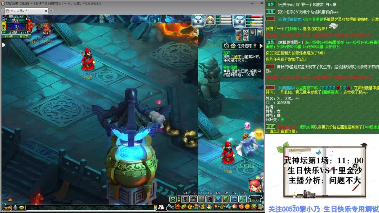 乃姐#生日快乐服战解说 第1段